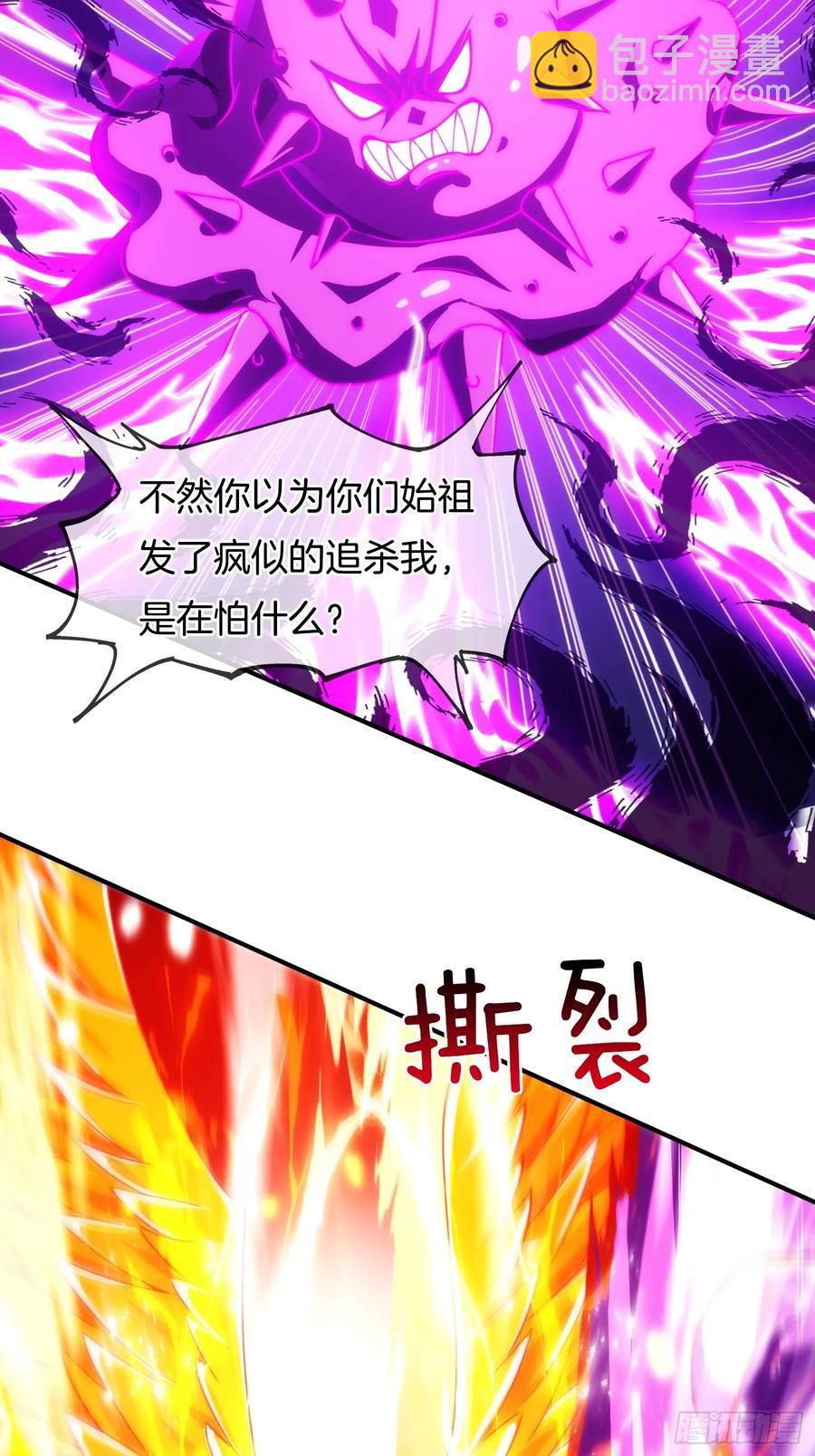 第87话 追杀令19