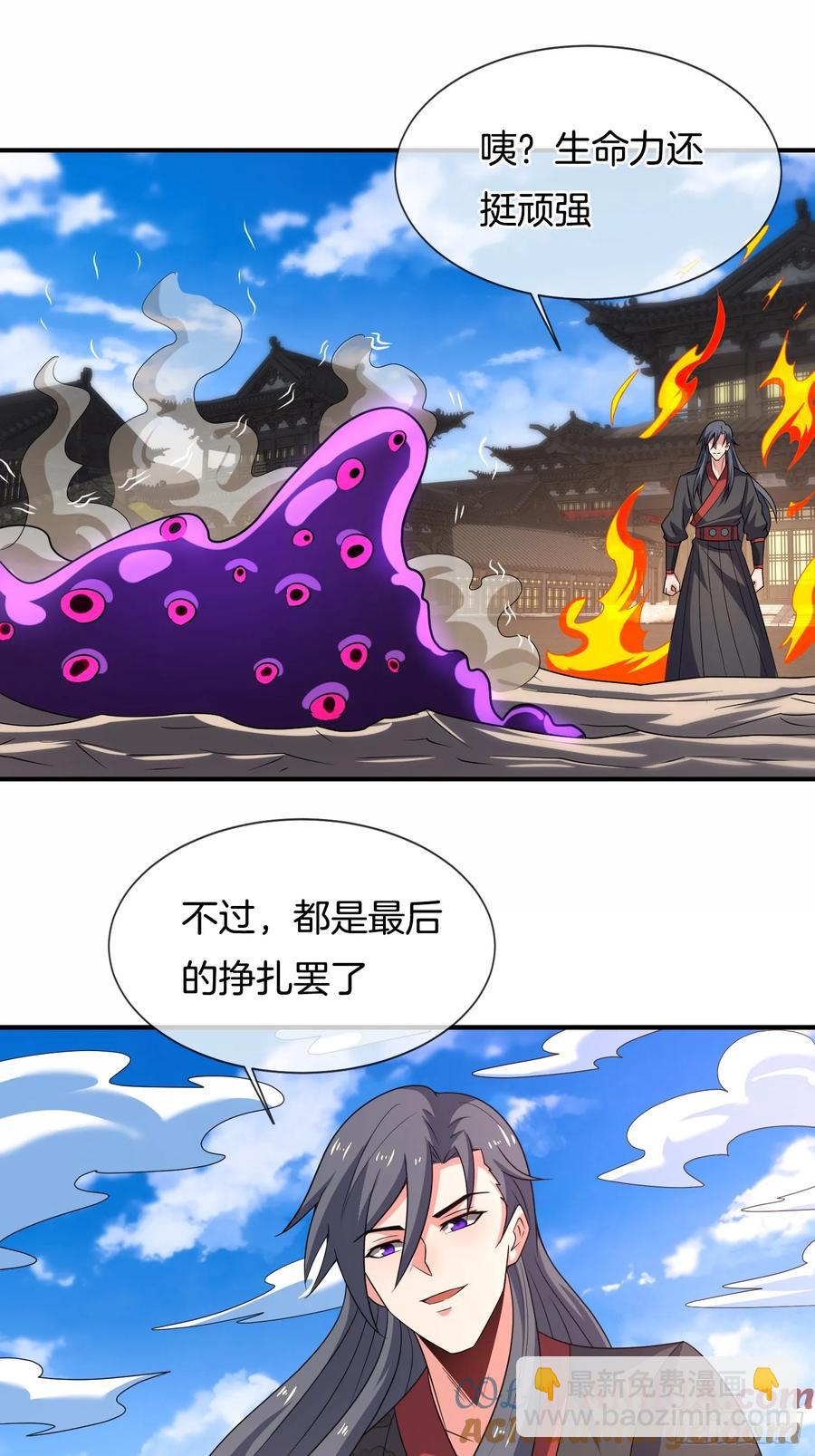 第87话 追杀令22