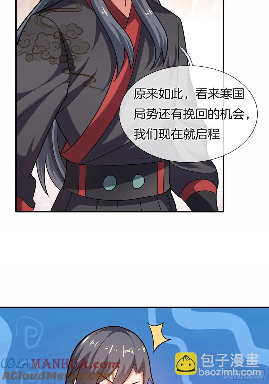 第88话 领域开启，酒池肉林4