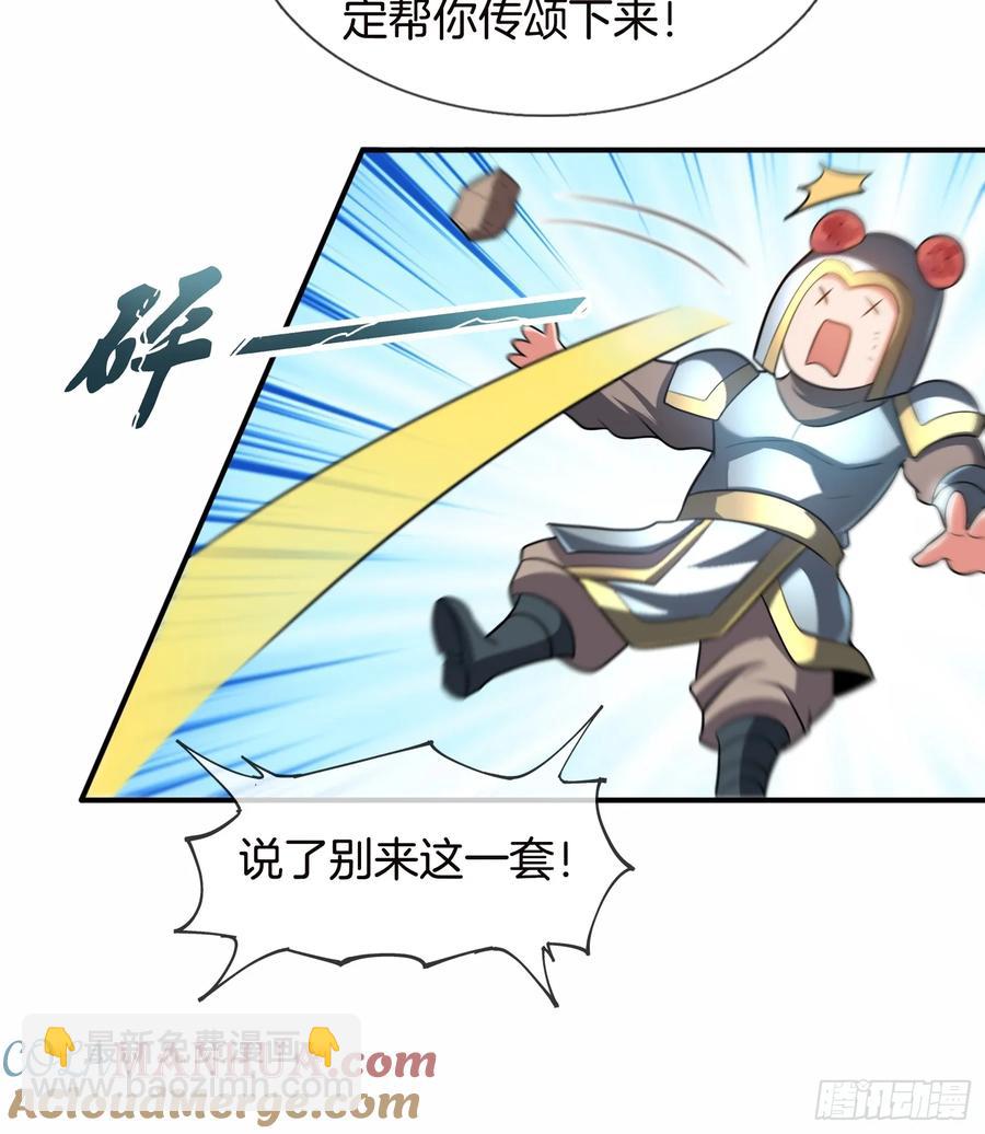 第88话 领域开启，酒池肉林8