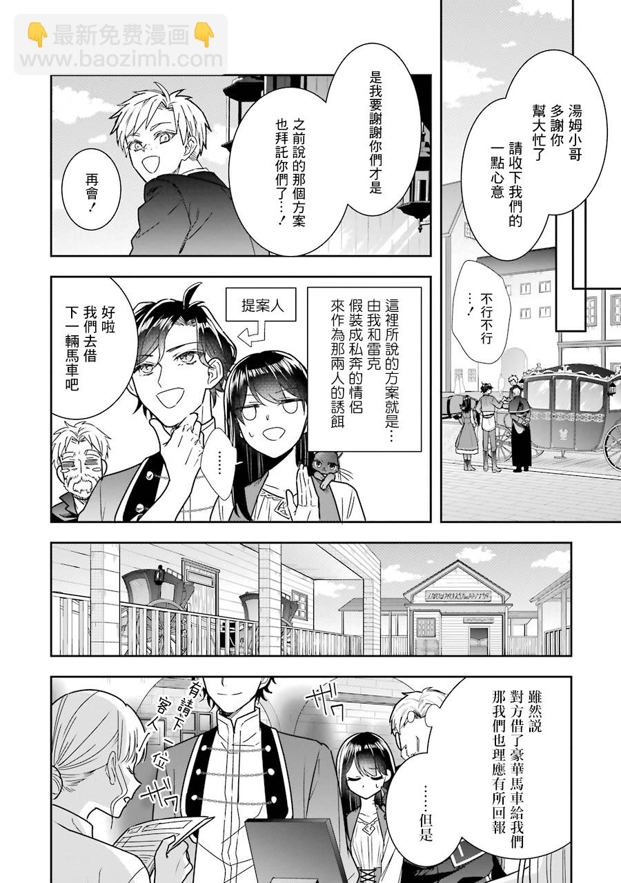 第07话11