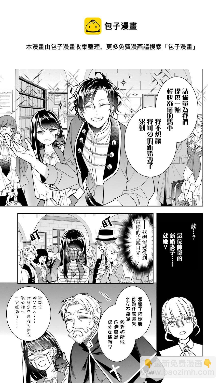 第07话12