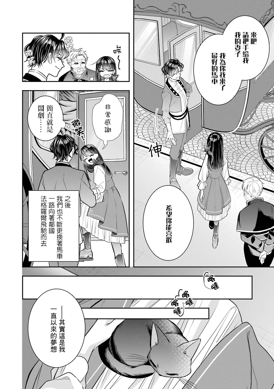 第07话13
