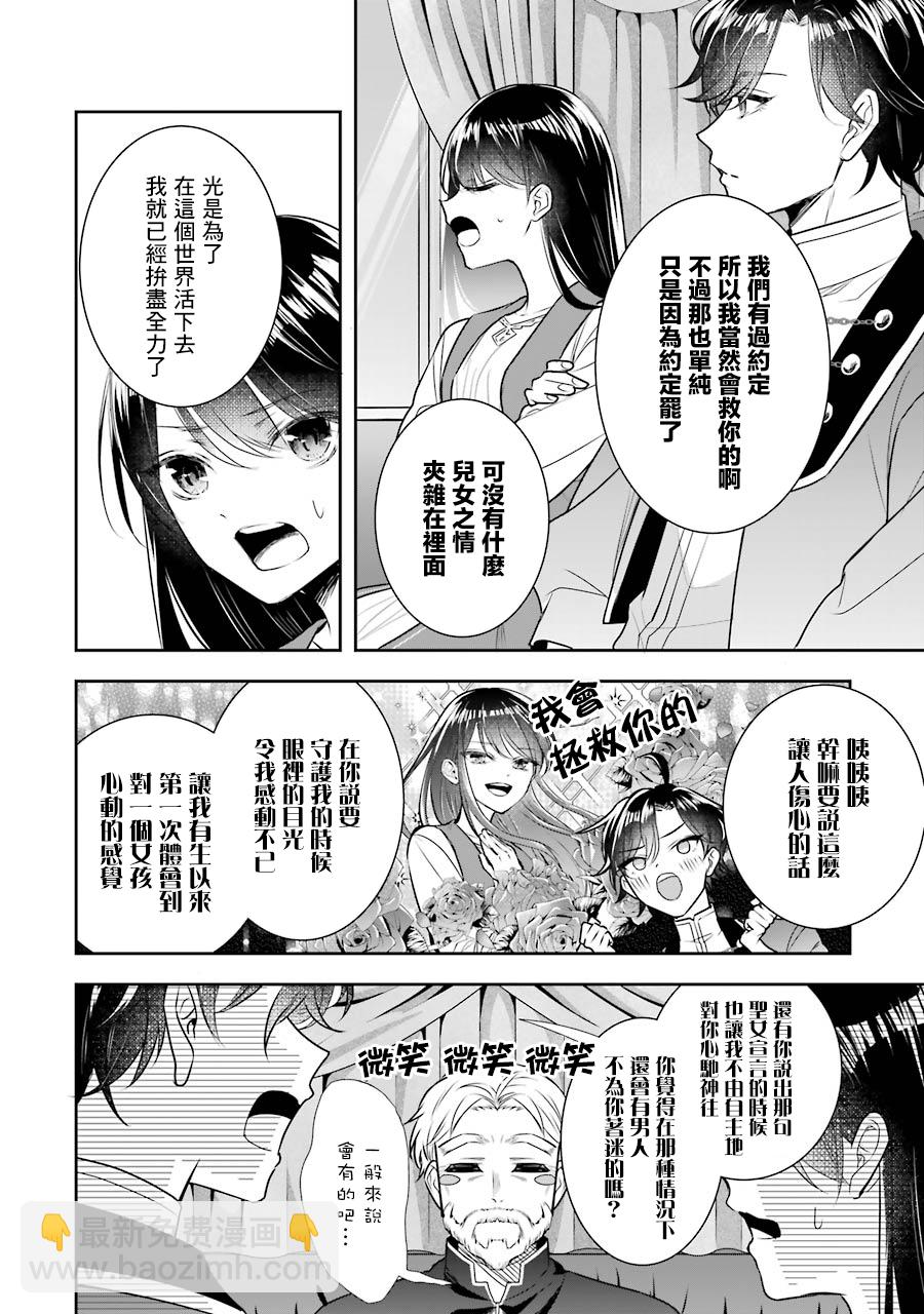 第07话15