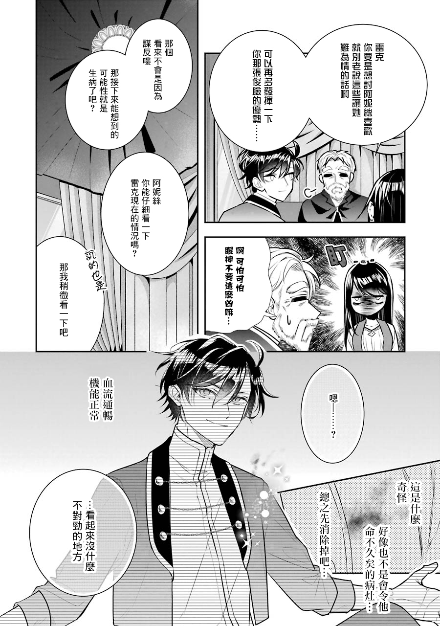 第07话27