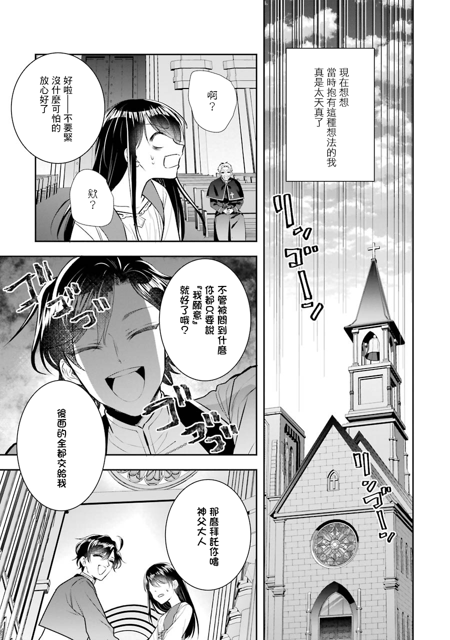 第07话37