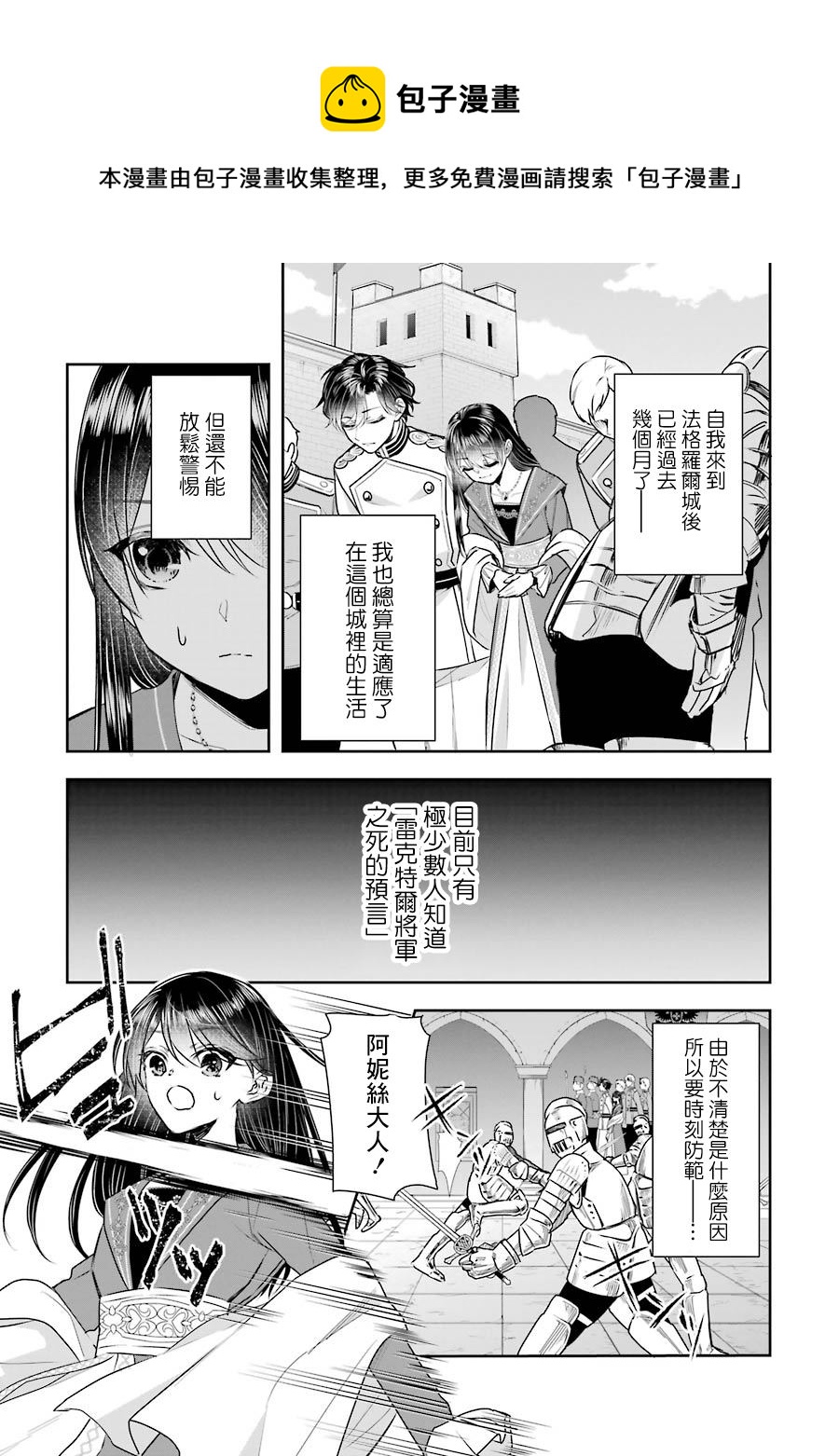 第10话0