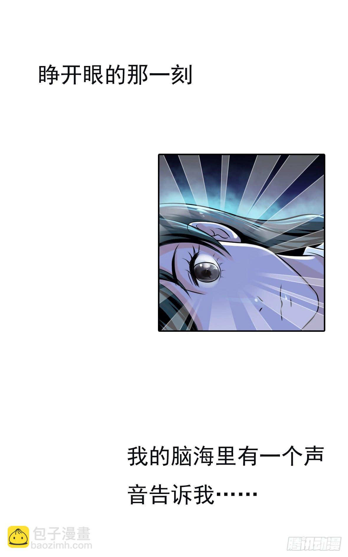 初入俞府16