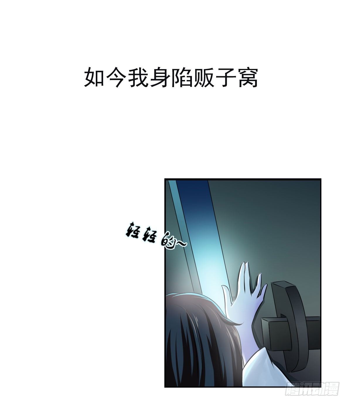 初入俞府19