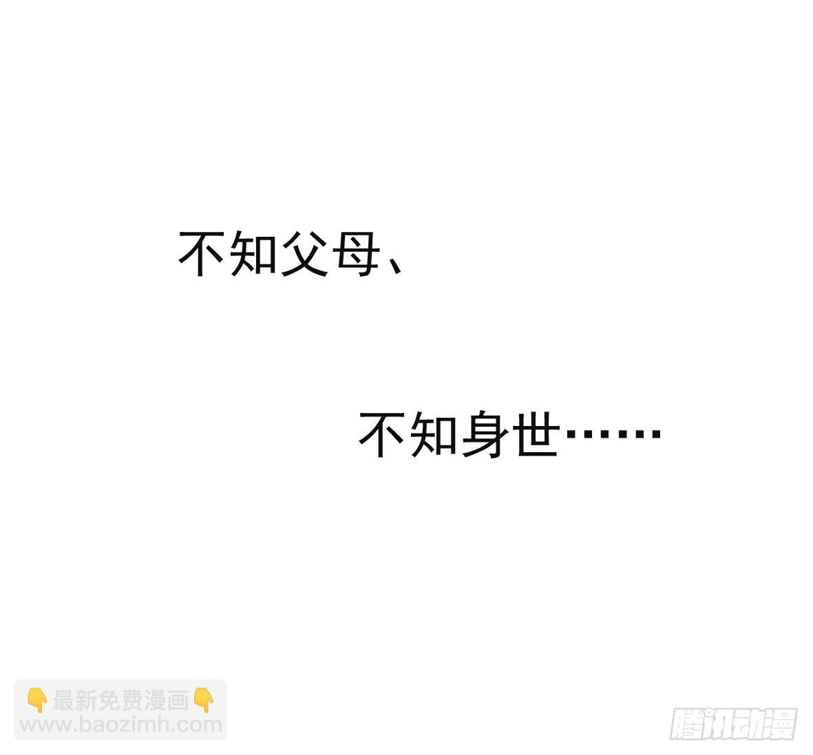初入俞府20