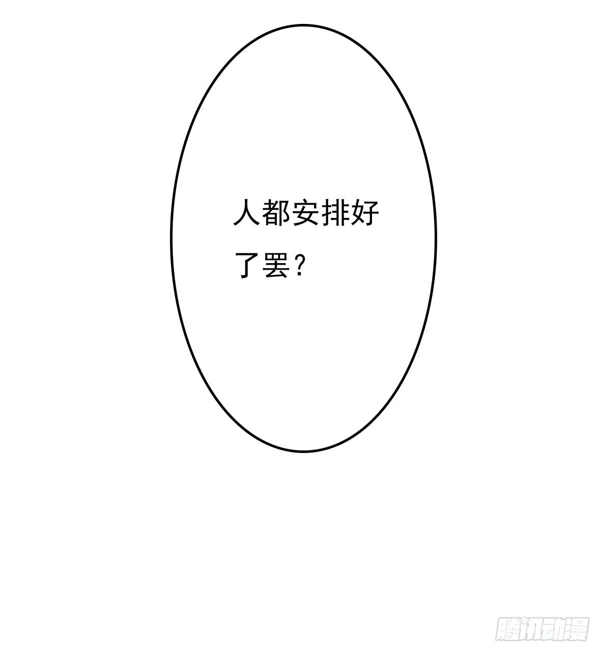 初入俞府22