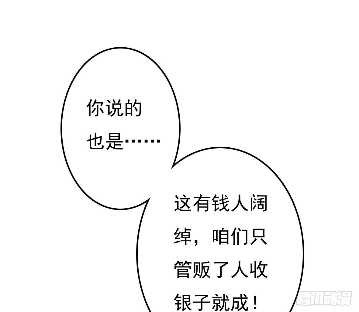 初入俞府30