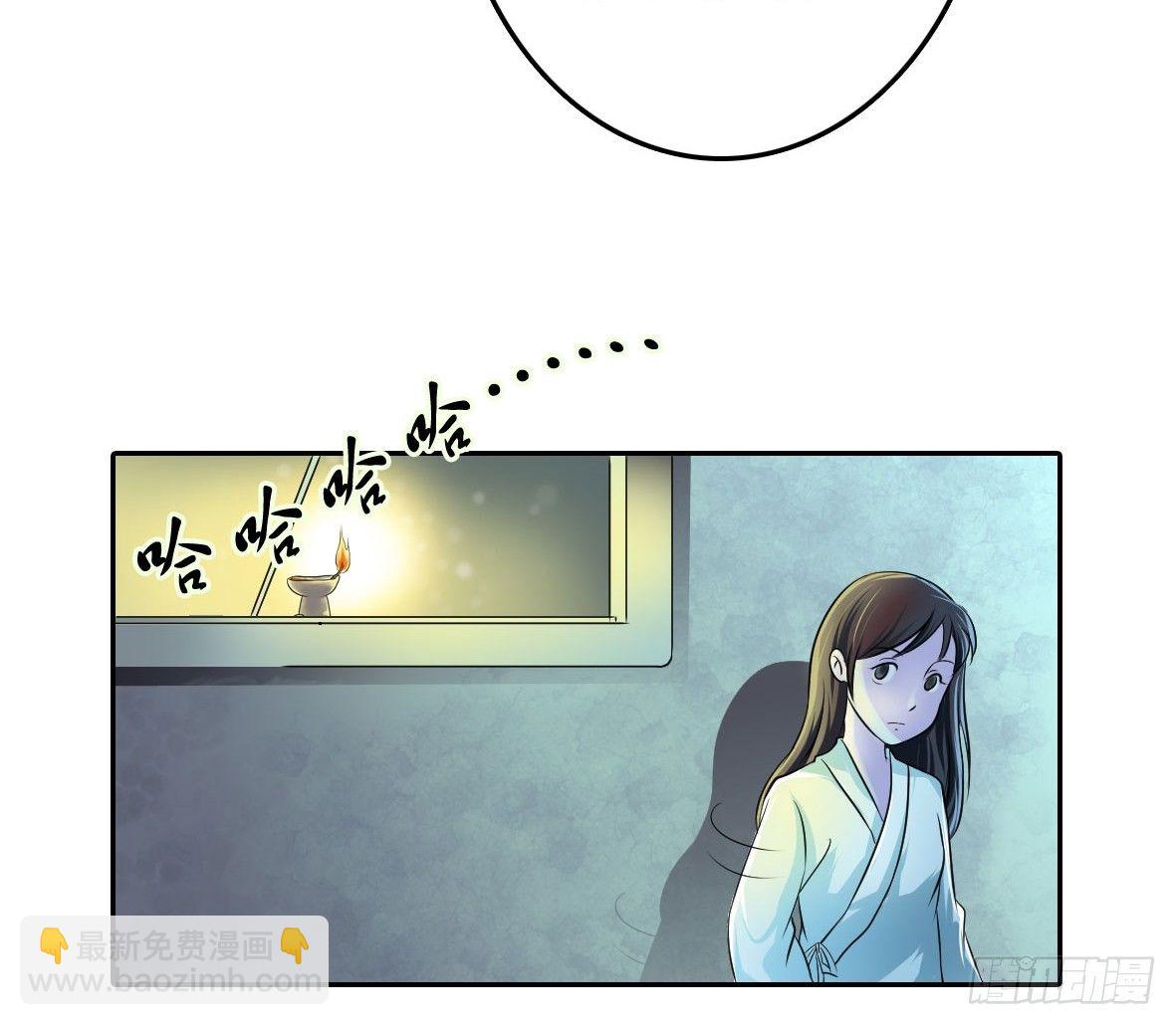 初入俞府31