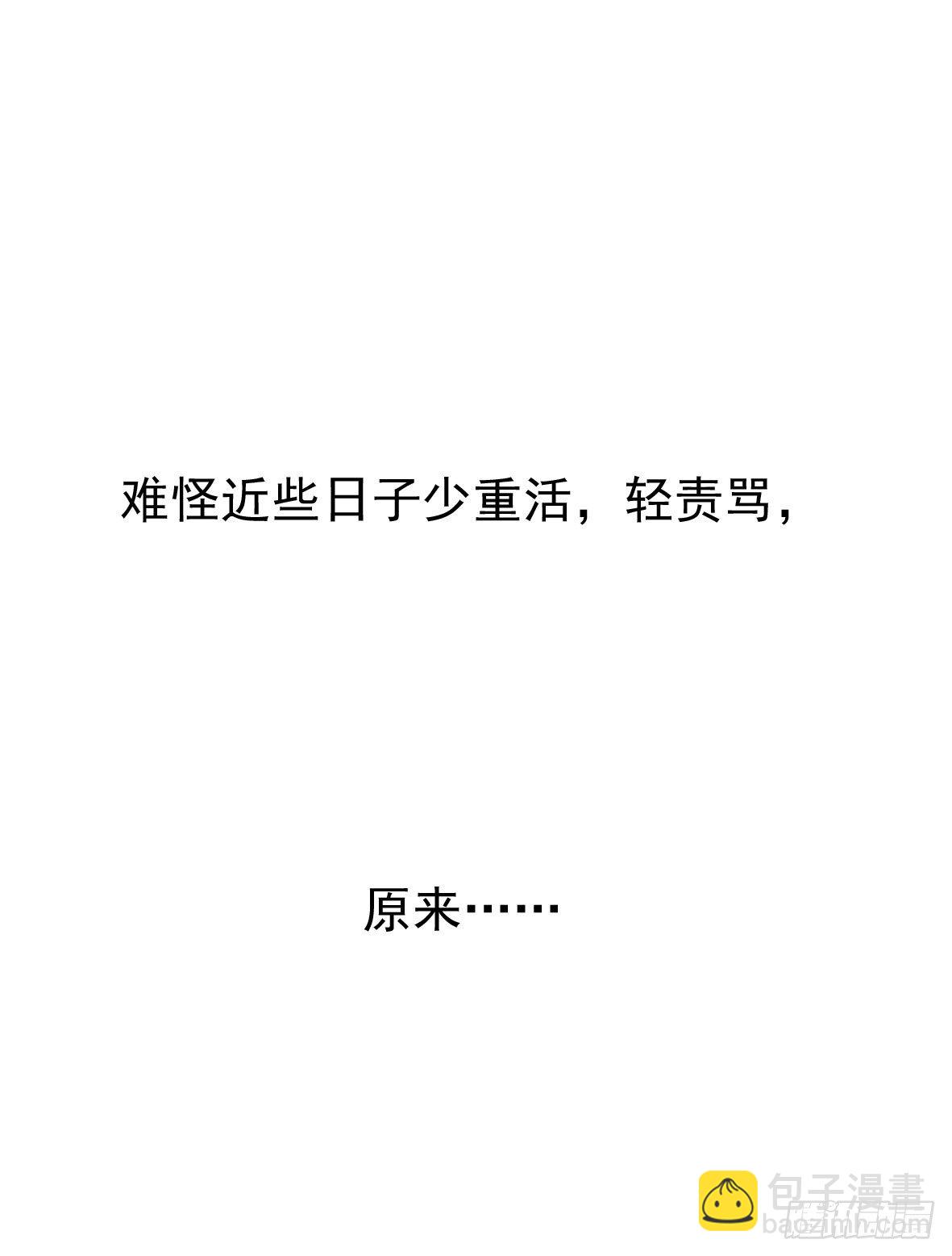 初入俞府32