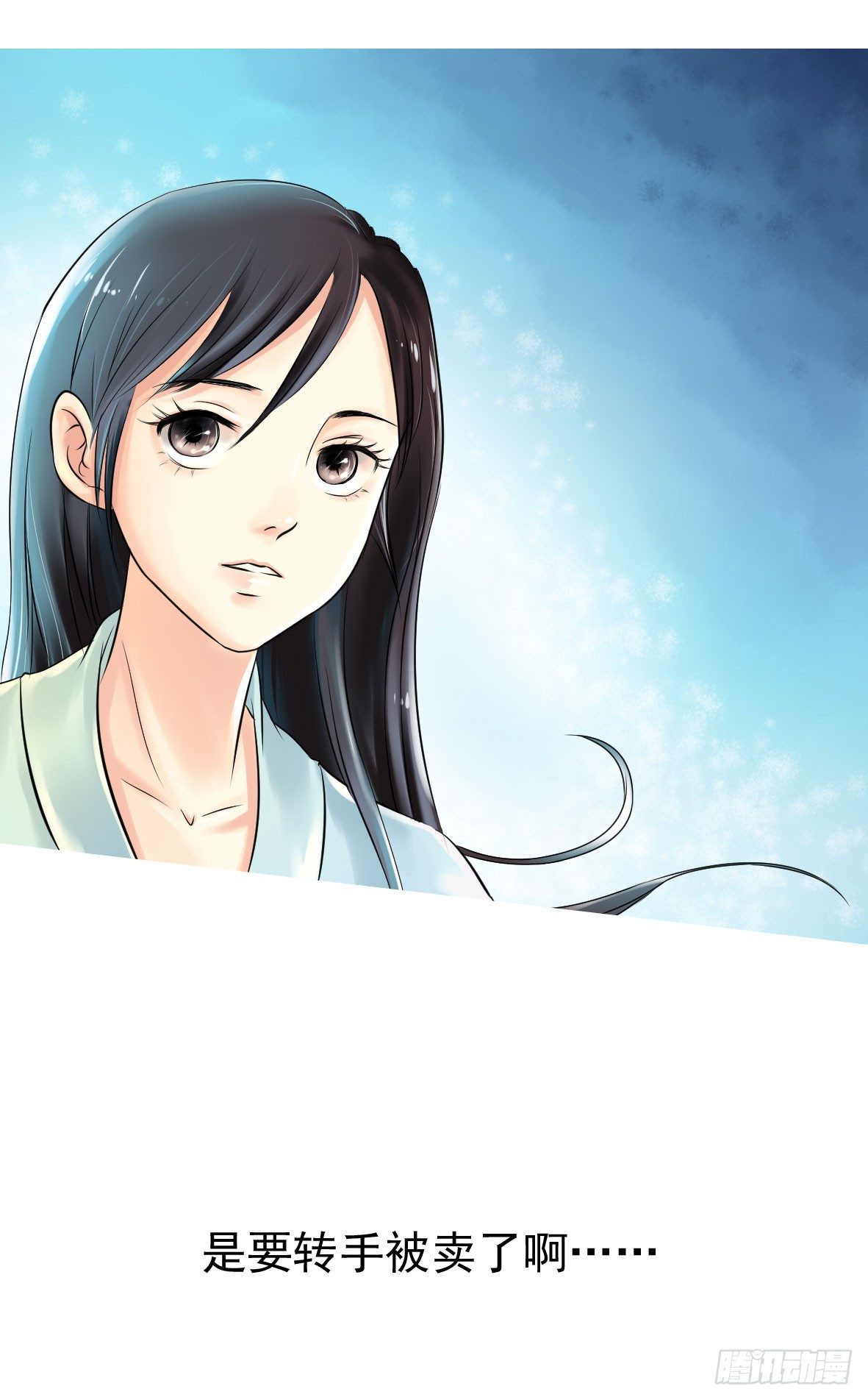 初入俞府33