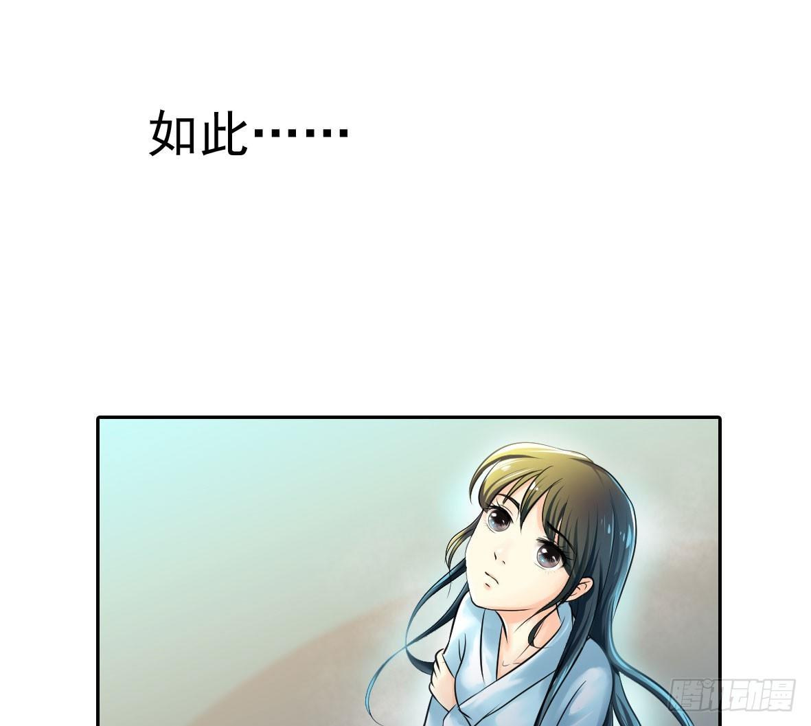 初入俞府34