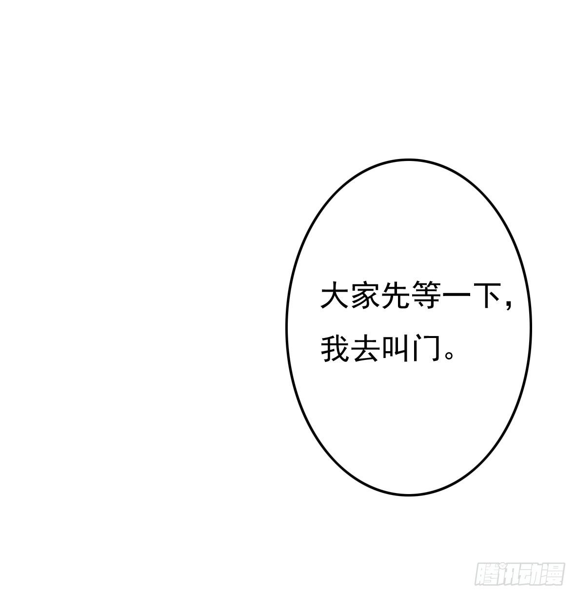初入俞府38
