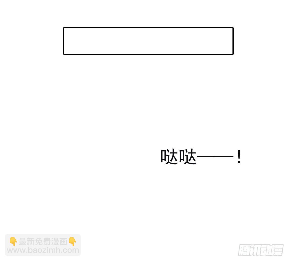 初入俞府4