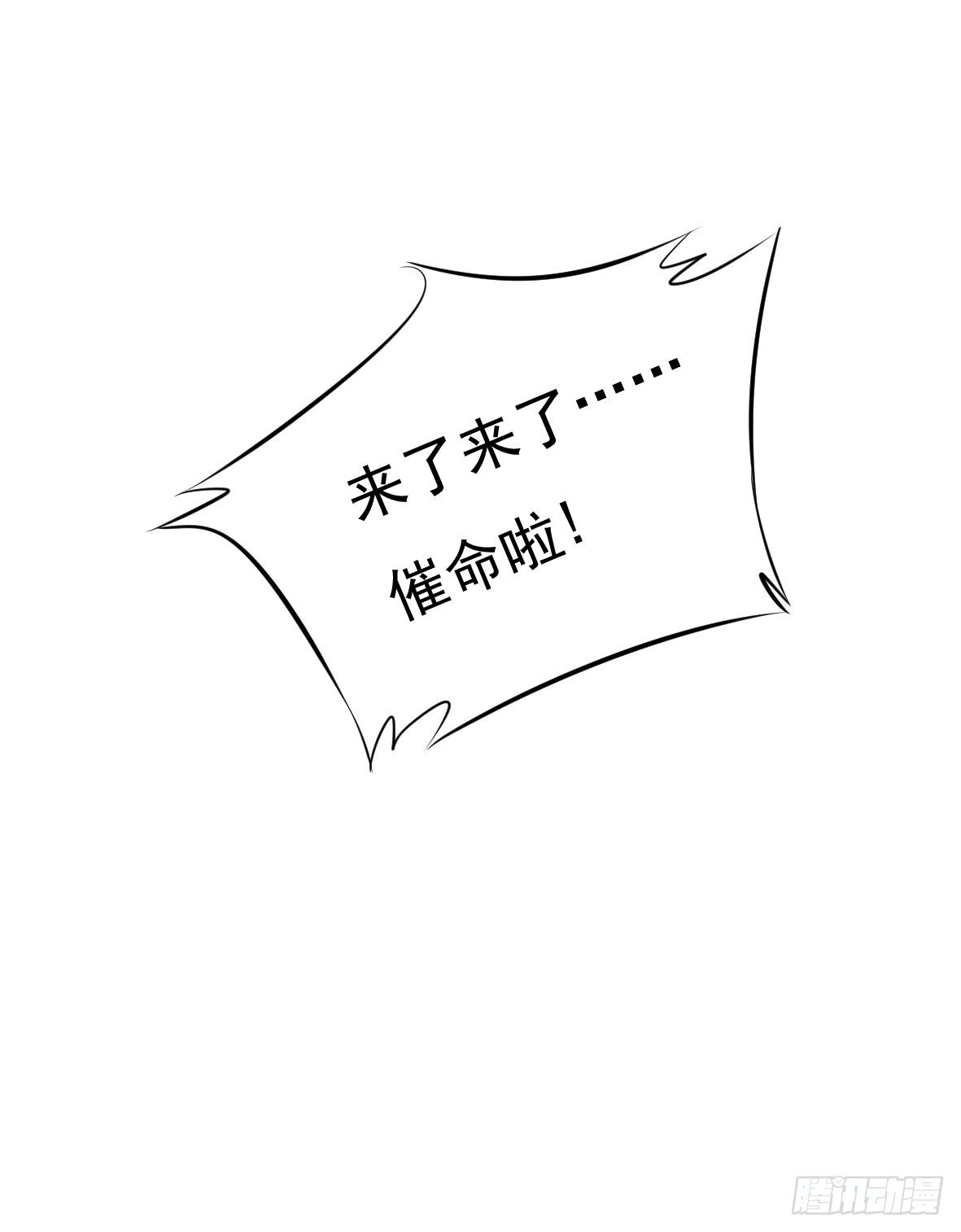 初入俞府44