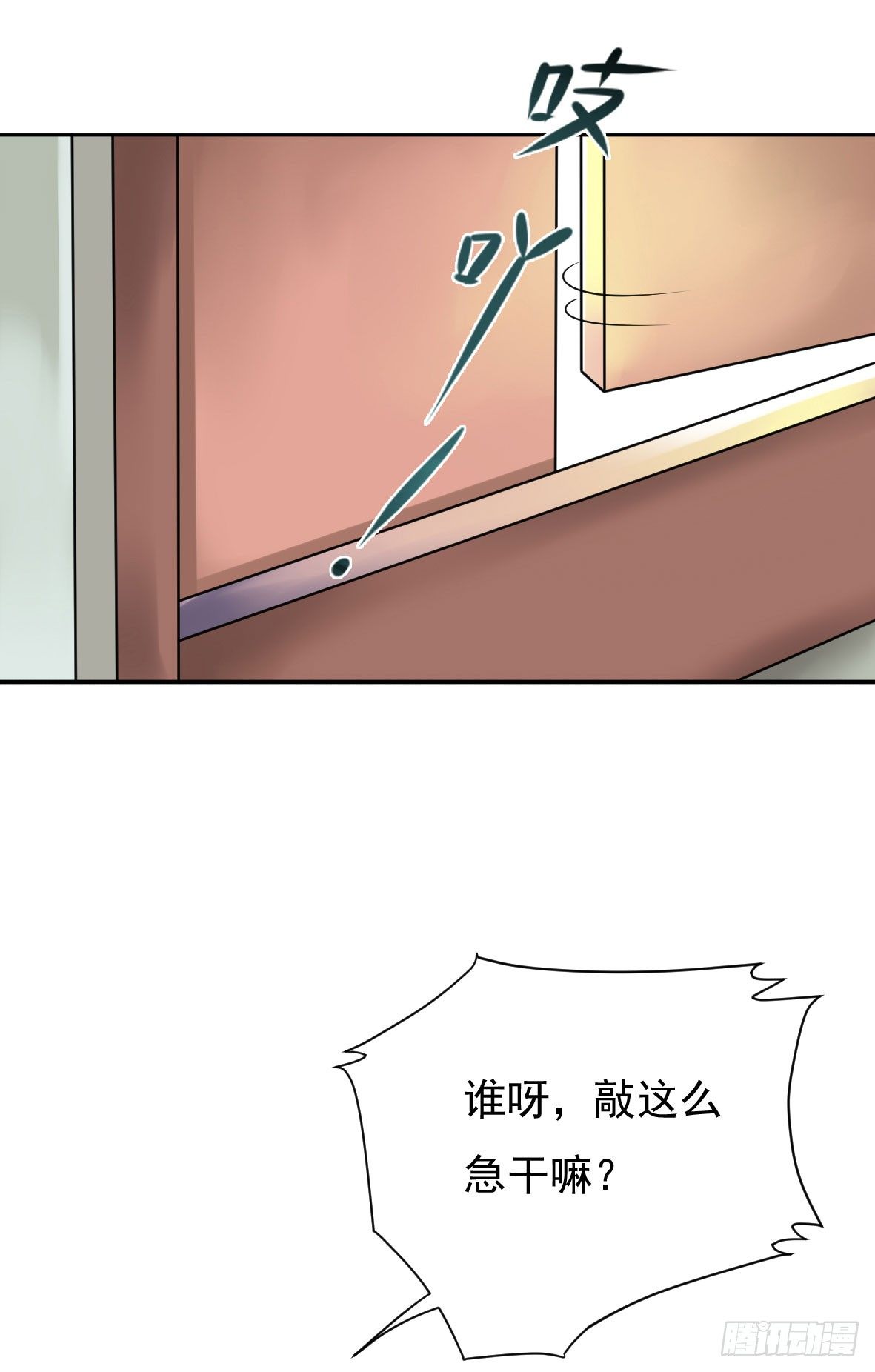 初入俞府45