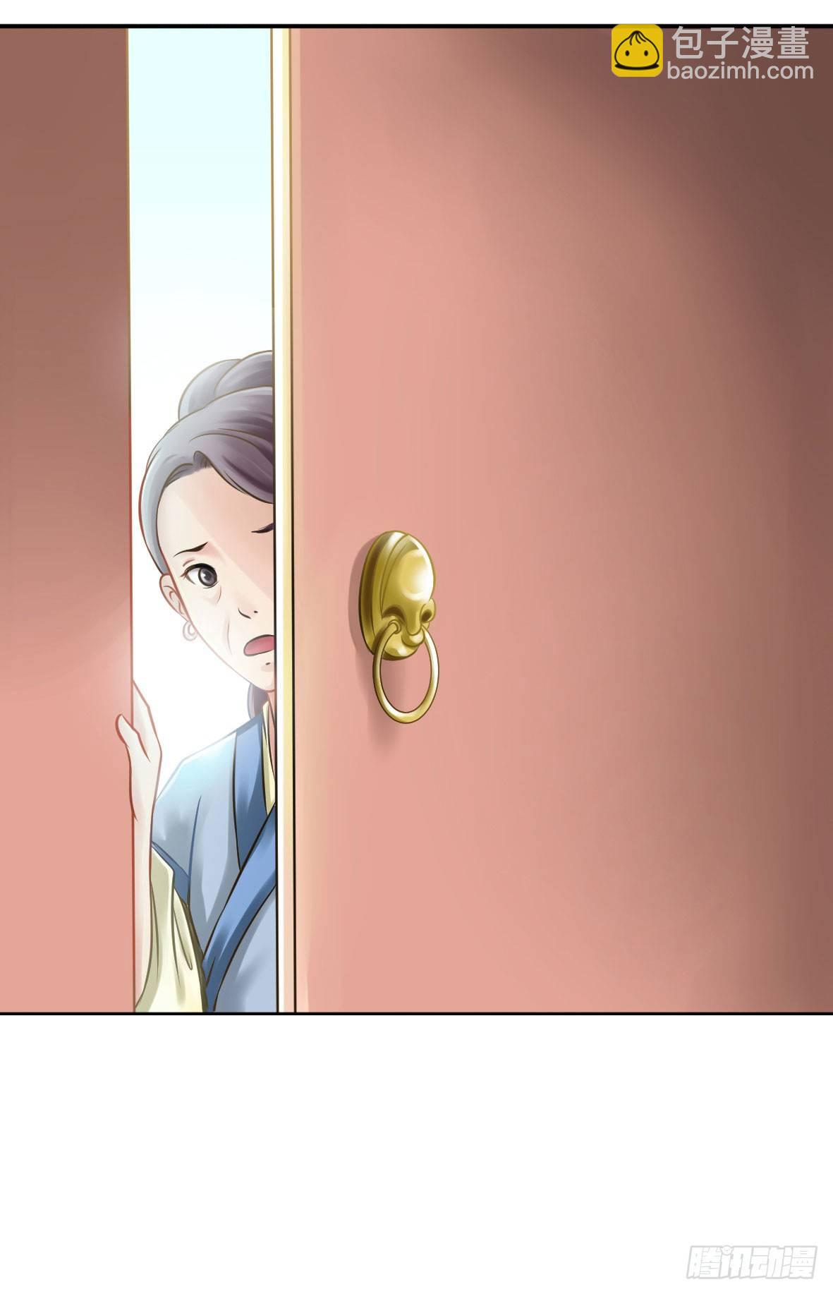 初入俞府46