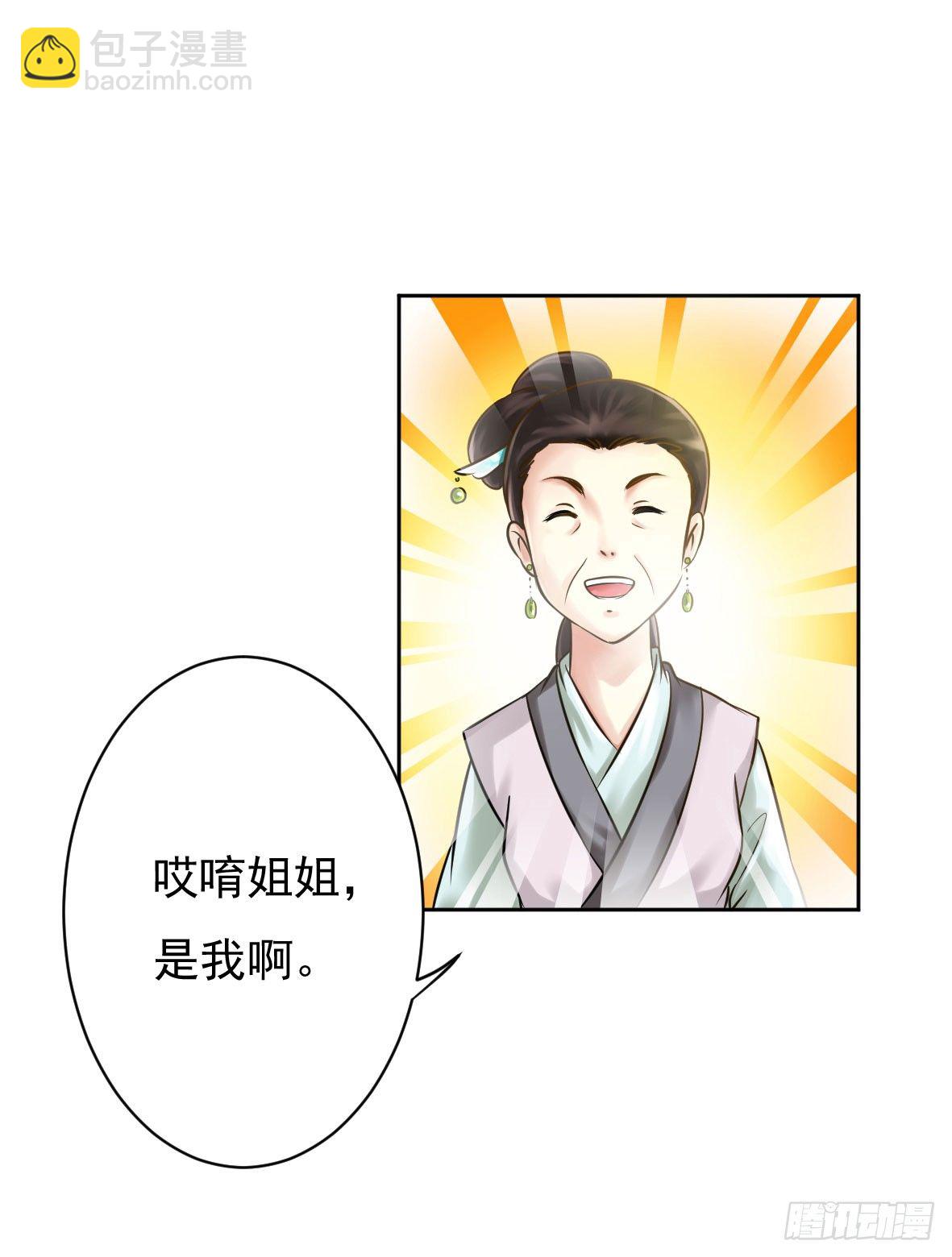 初入俞府47