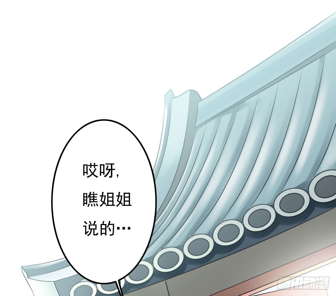 初入俞府53