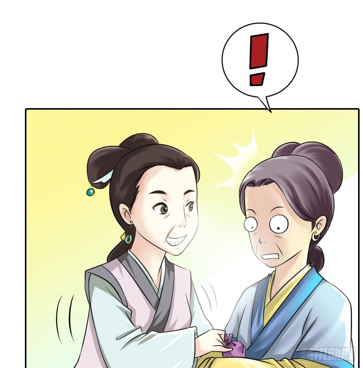 初入俞府56