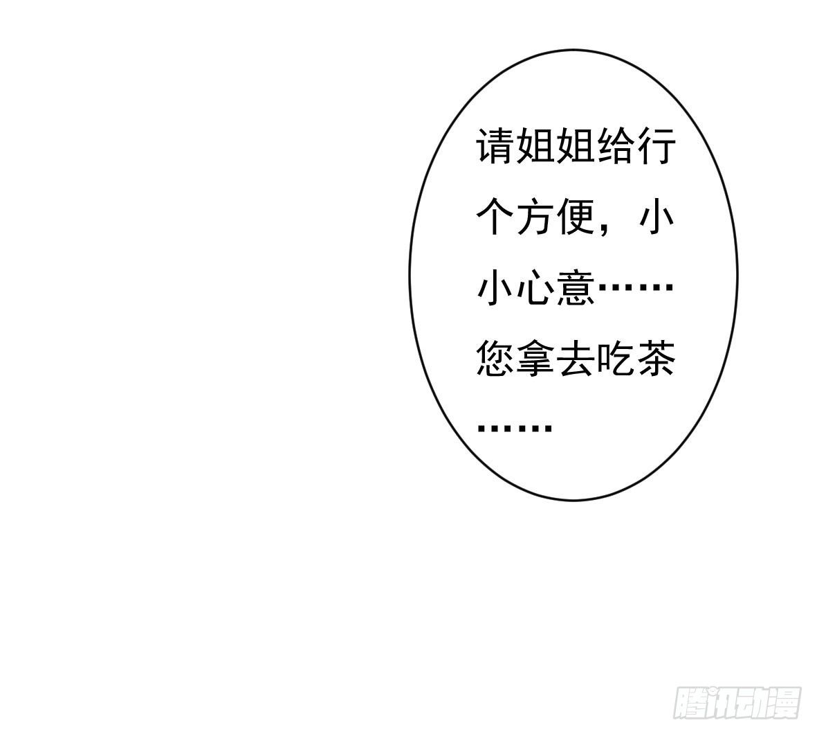 初入俞府58