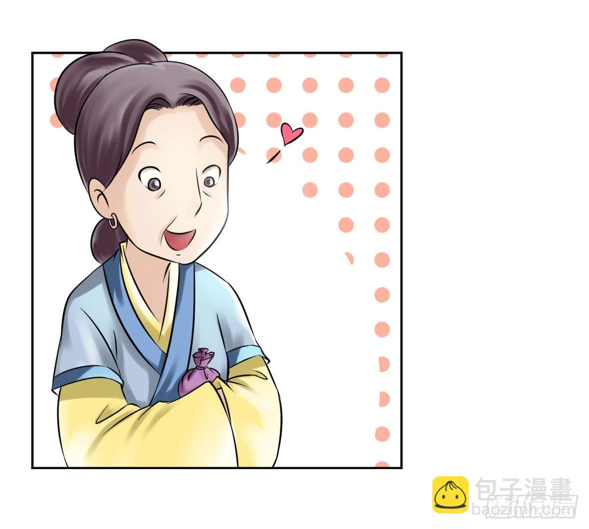 初入俞府59
