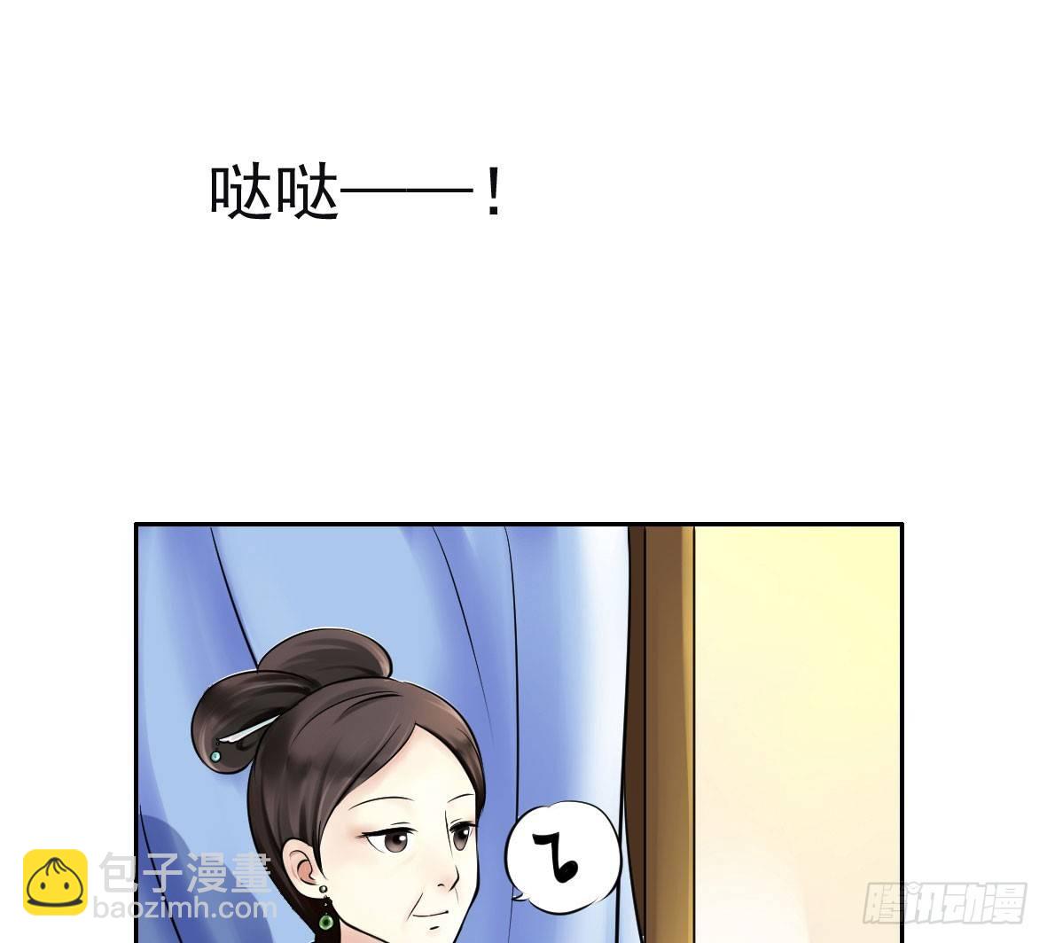 初入俞府6