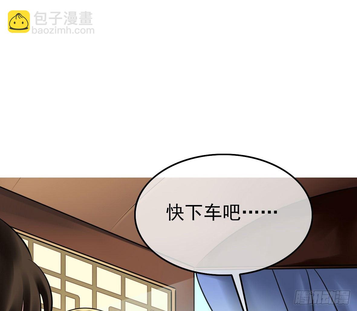初入俞府63