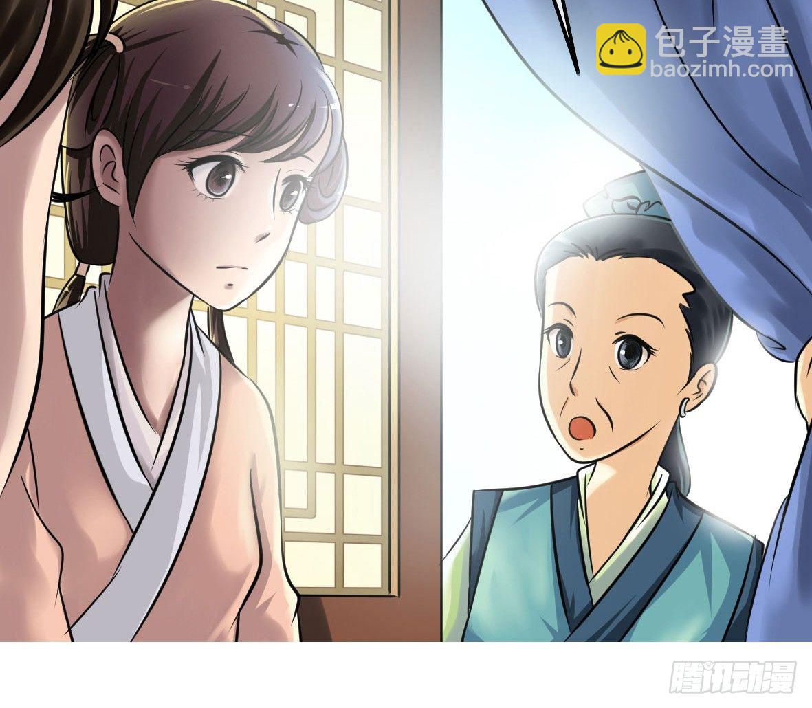 初入俞府64