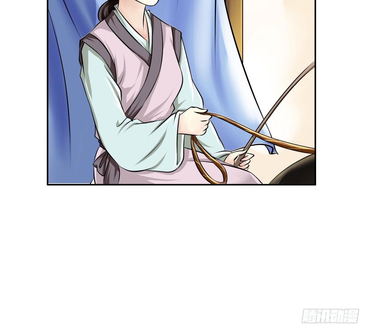 初入俞府7