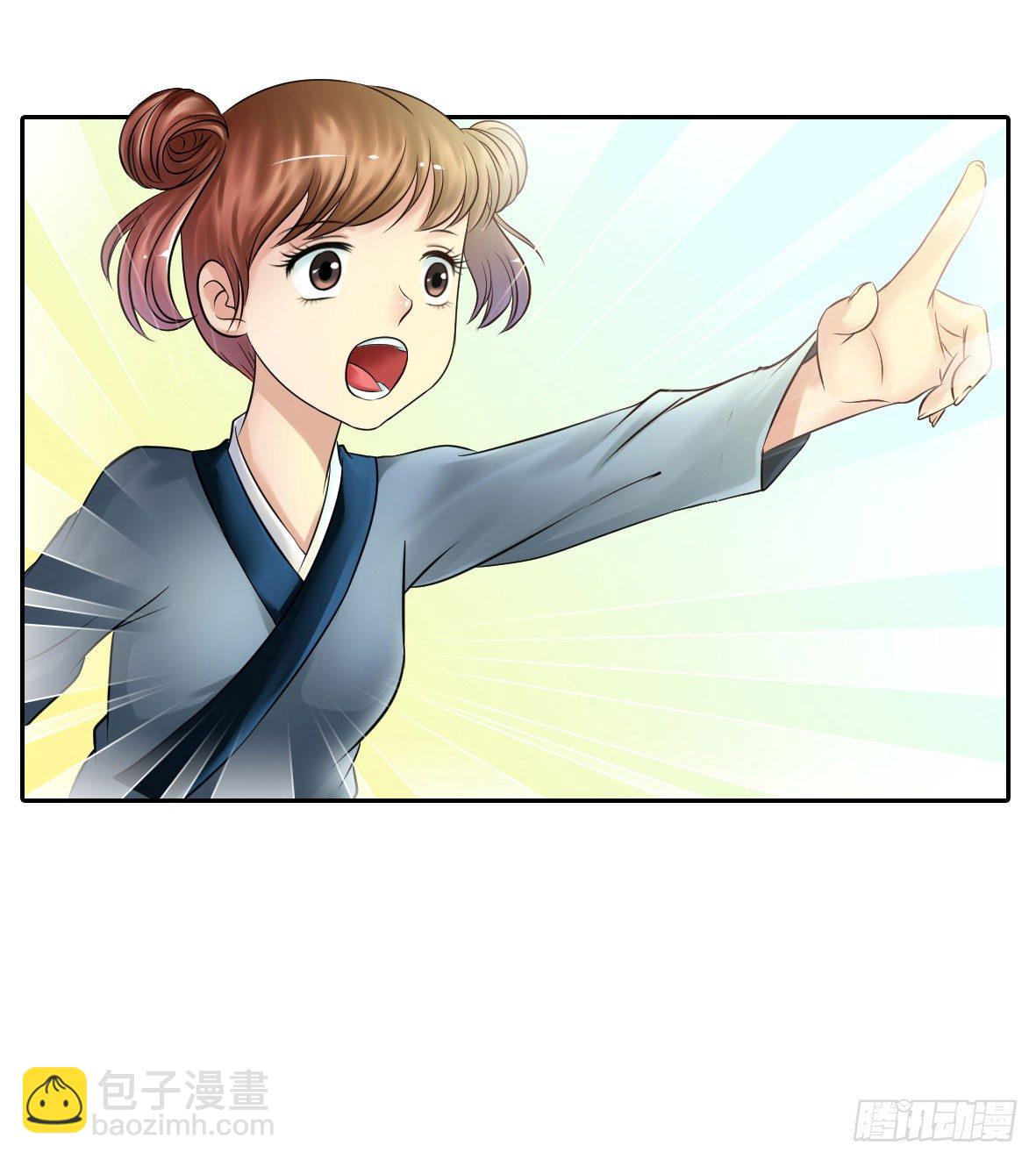 初入俞府70