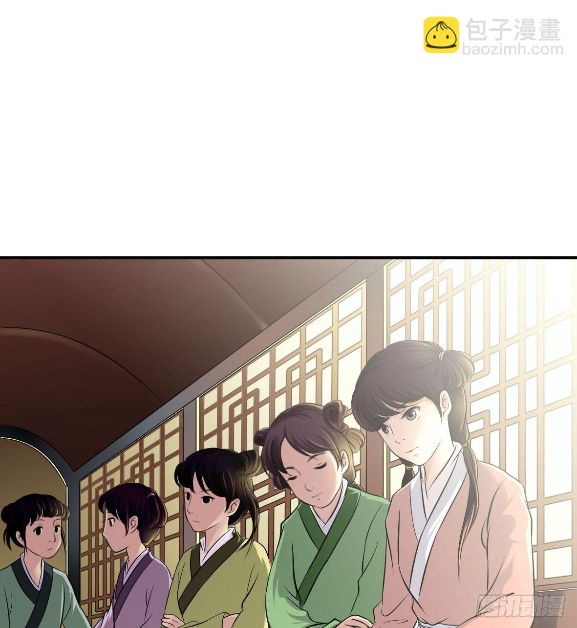 初入俞府8