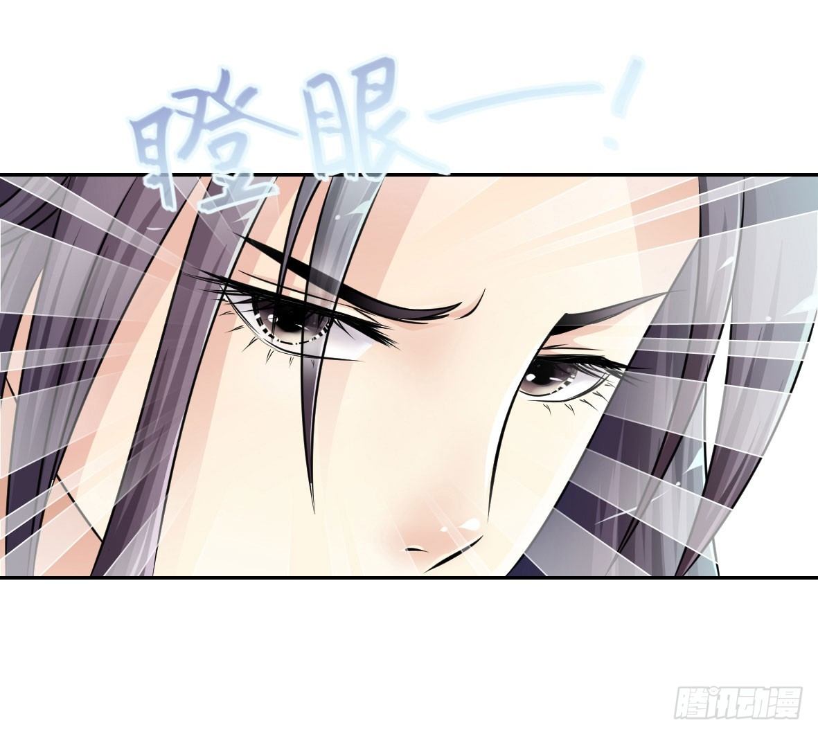 初入俞府82