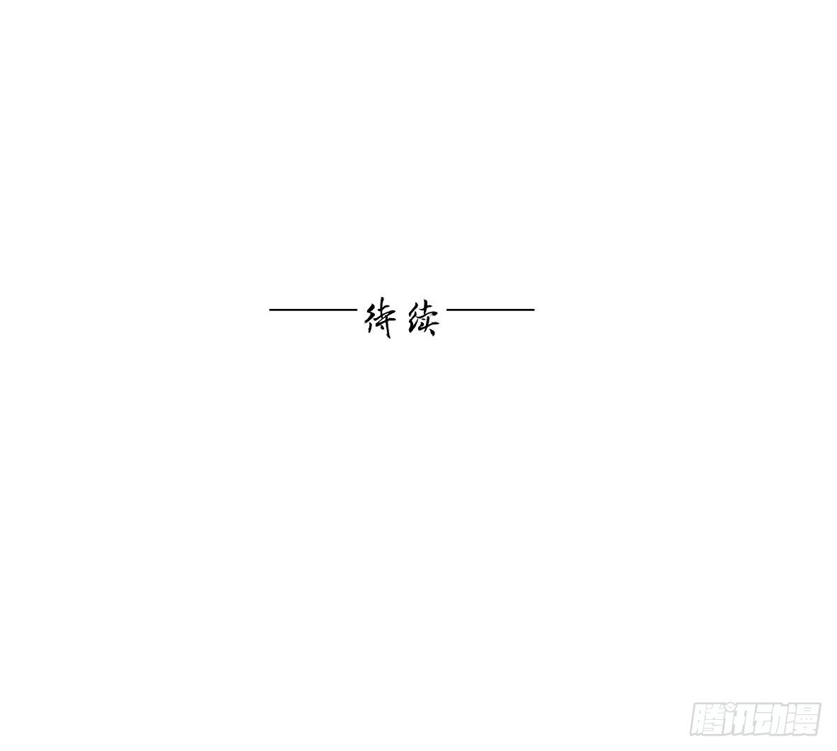 初入俞府83