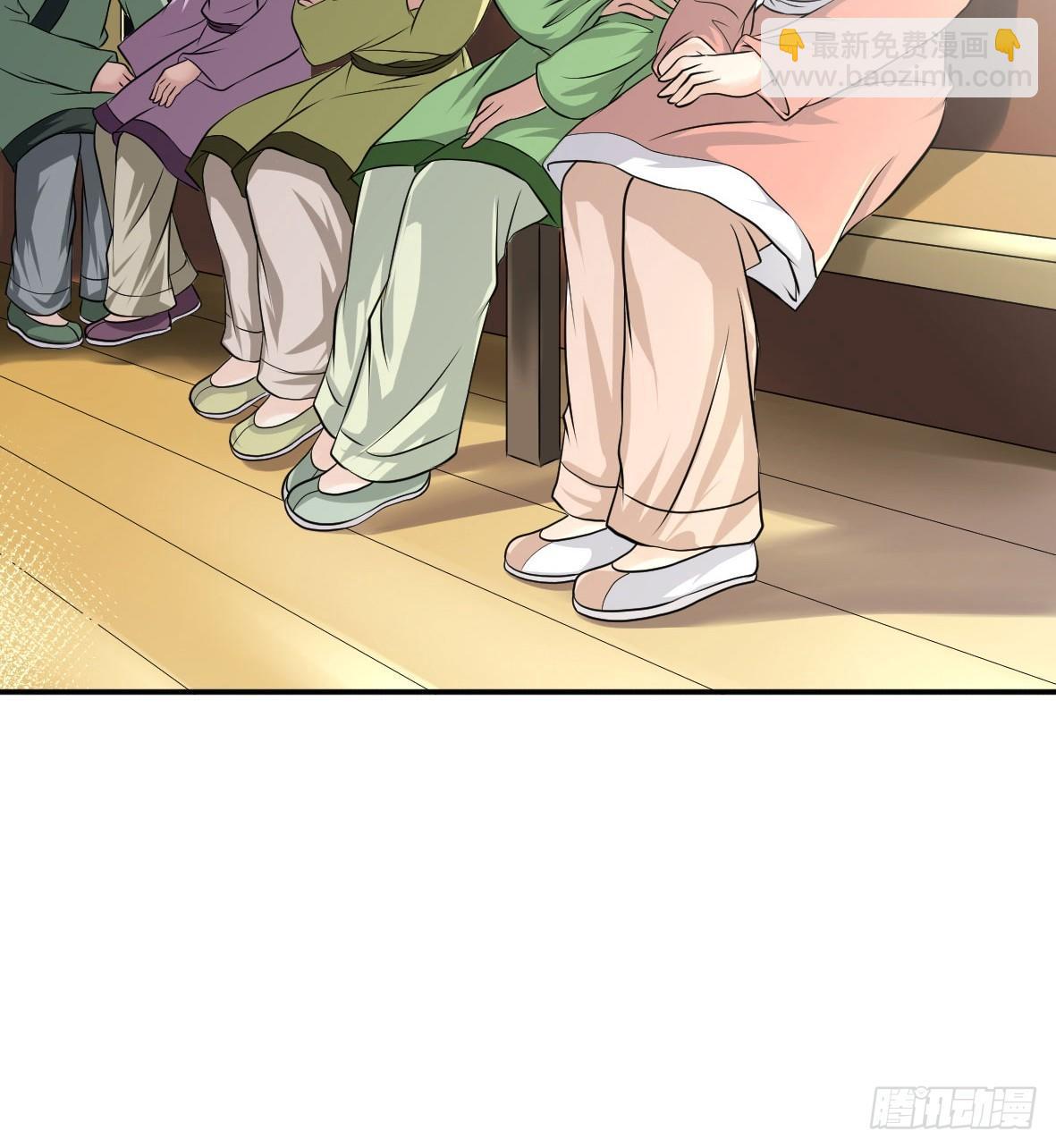 初入俞府9