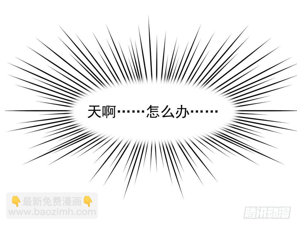 虚惊一场18