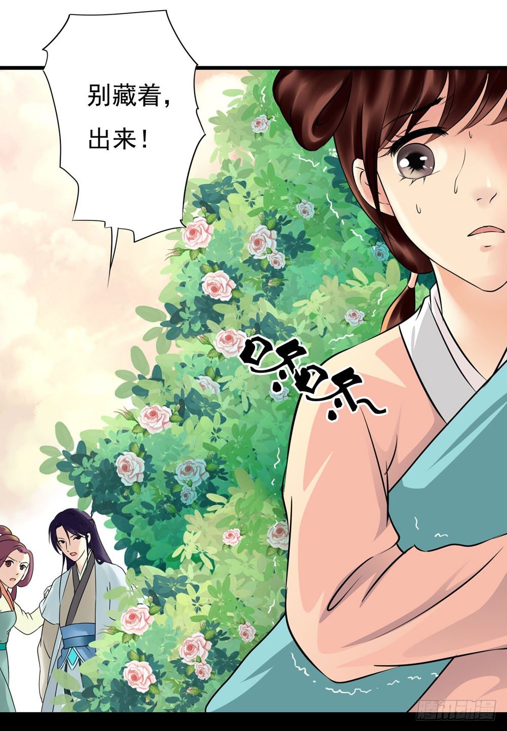 虚惊一场19