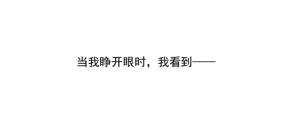 虚惊一场26