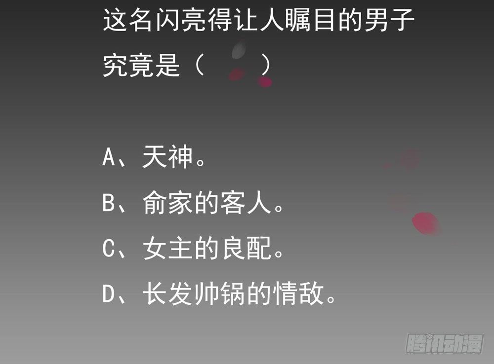 虚惊一场36