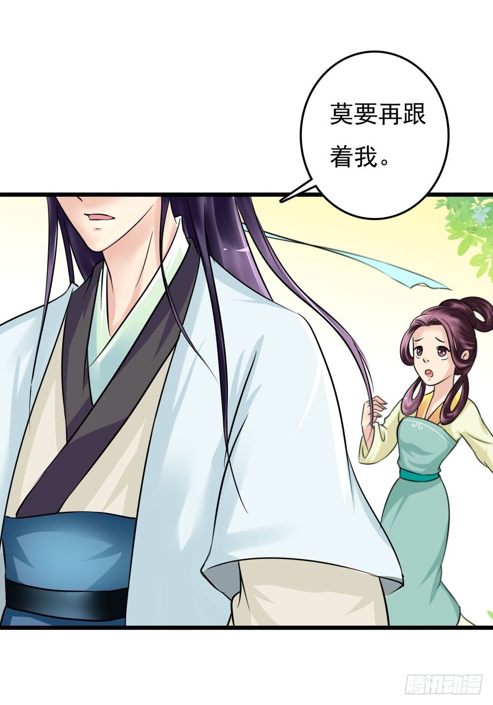 虚惊一场6