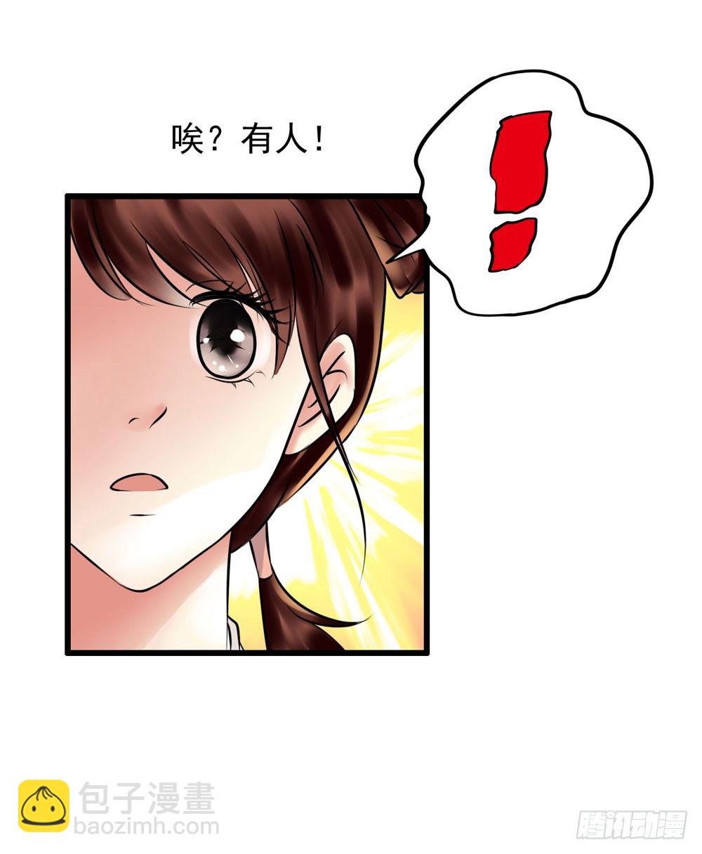 虚惊一场7