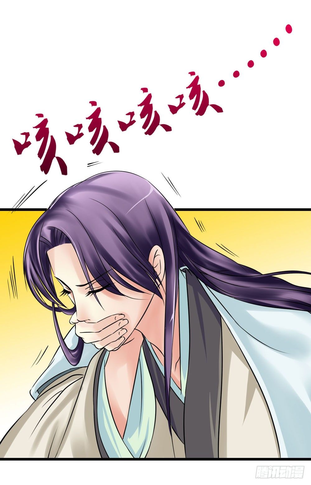 虚惊一场8