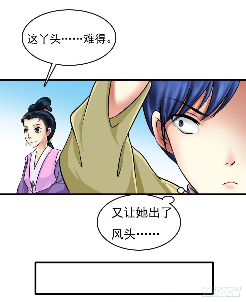 训练28