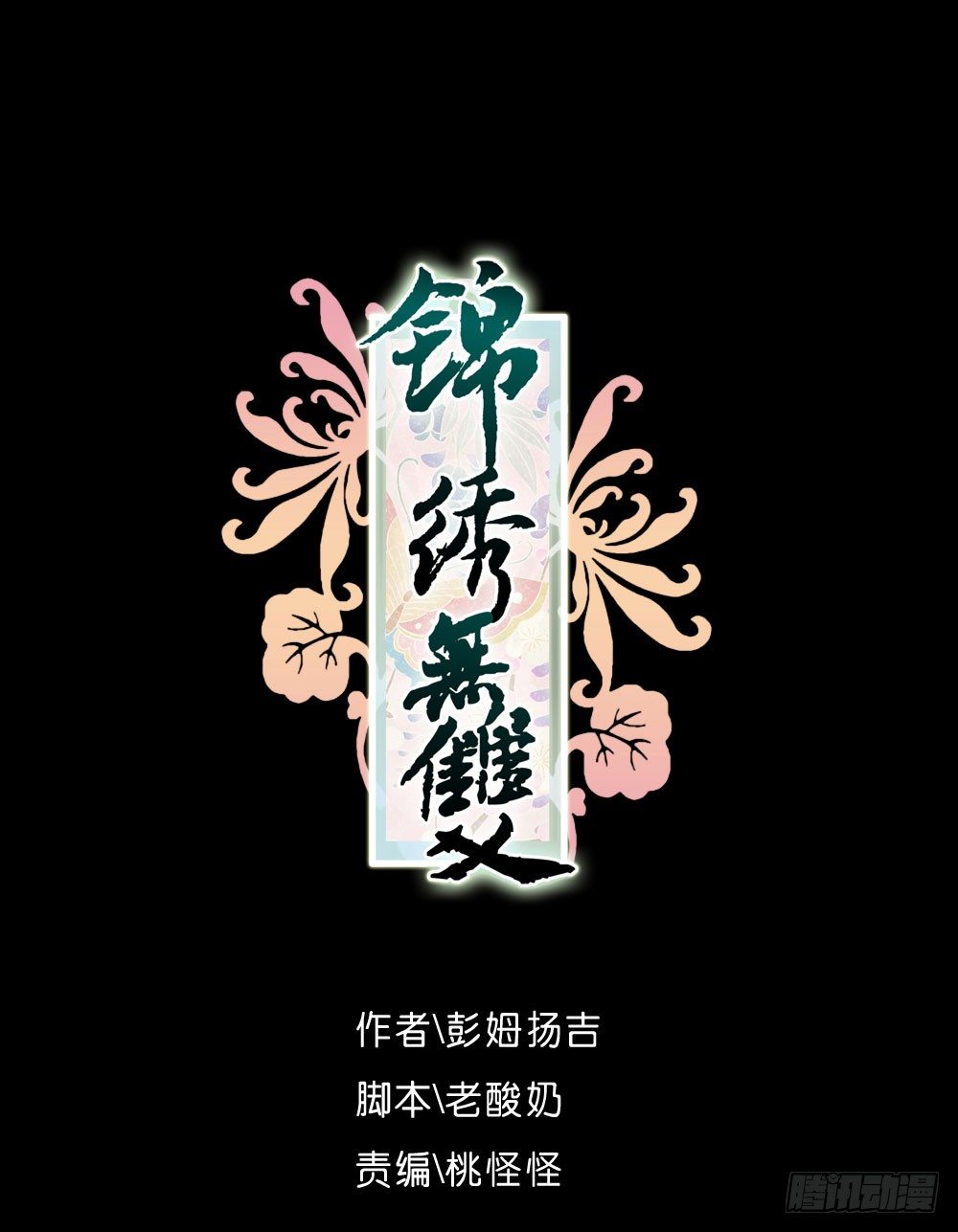 脸上有胎记的姑娘0