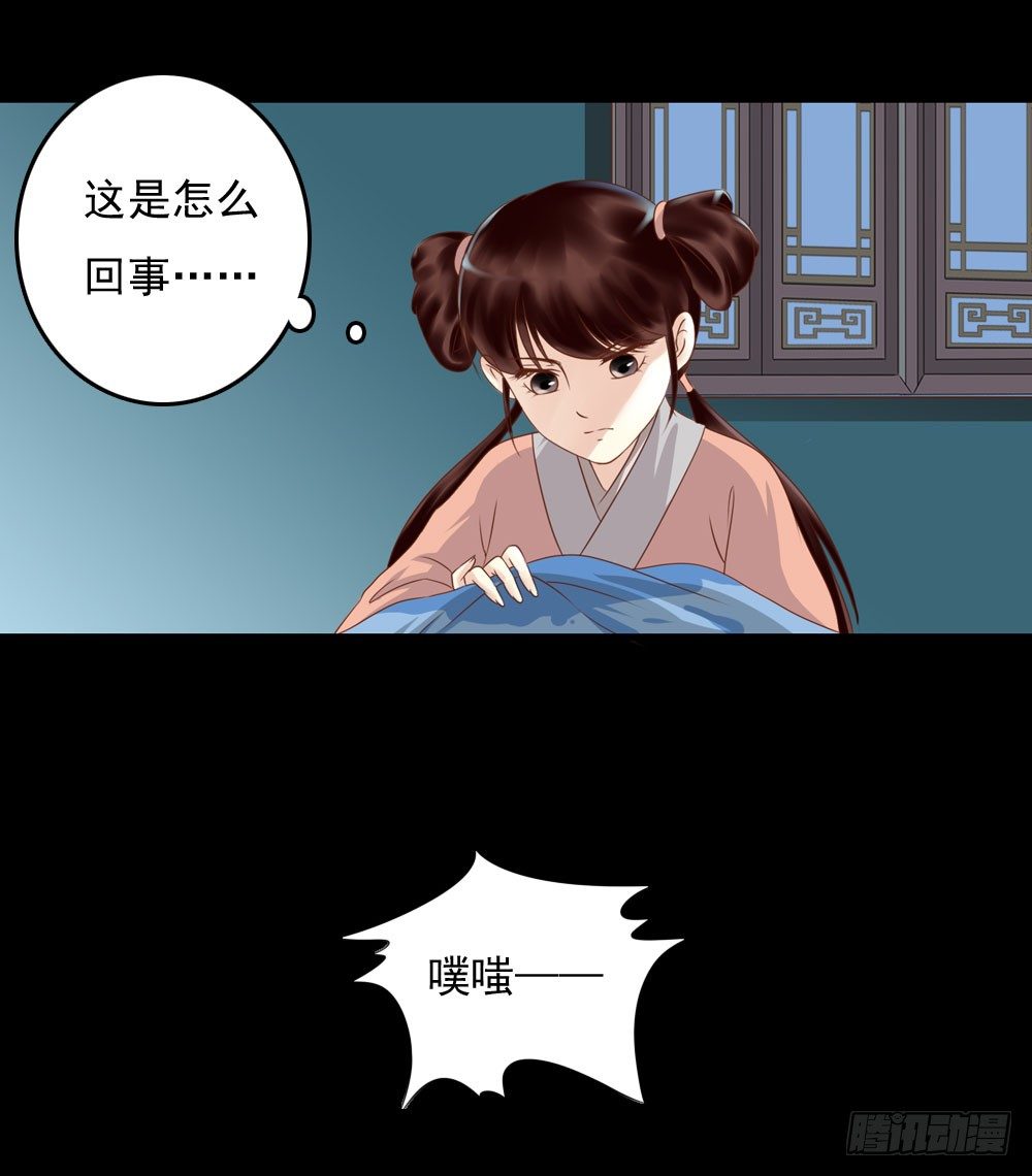脸上有胎记的姑娘1