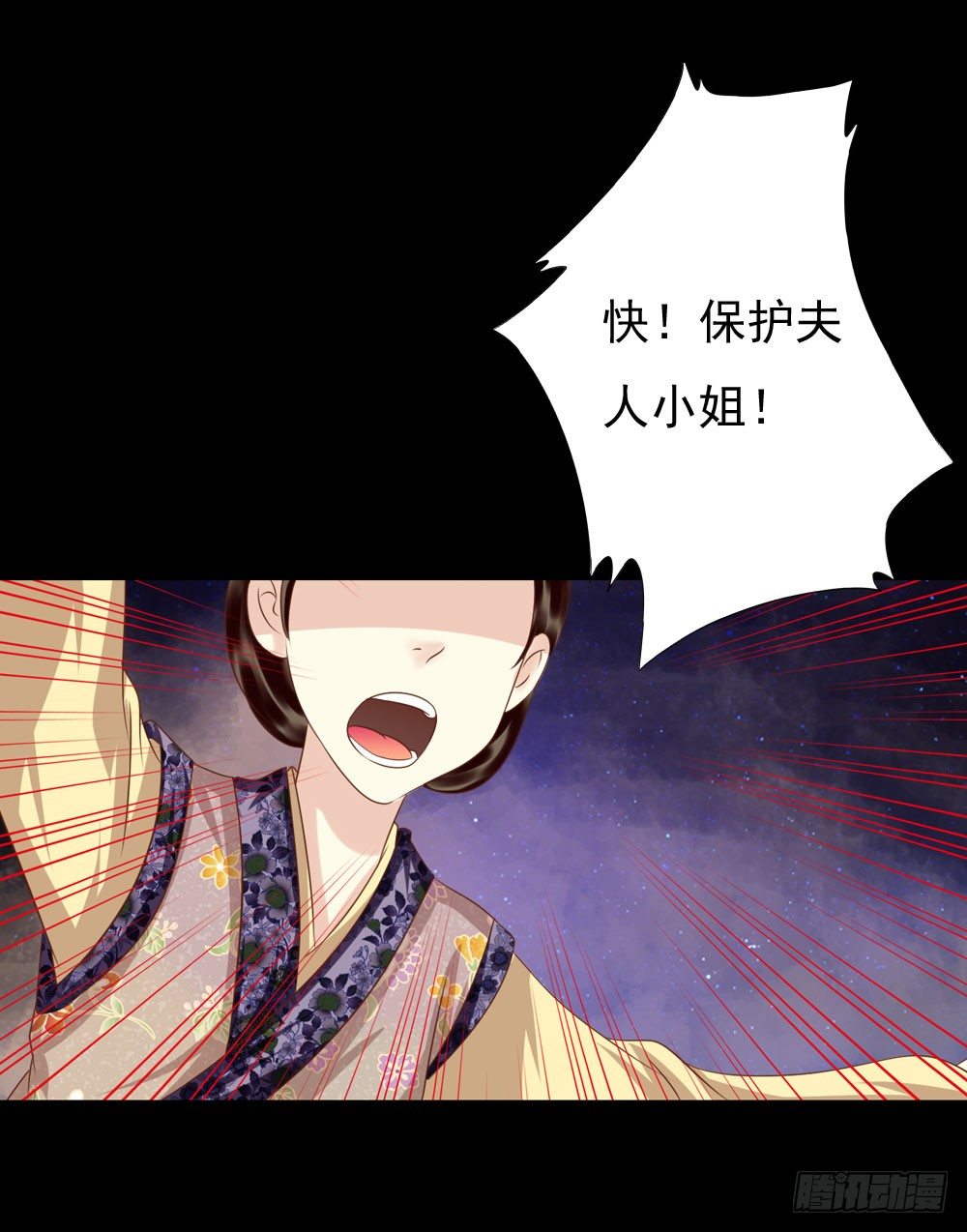 脸上有胎记的姑娘13